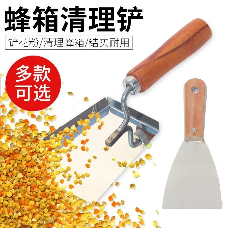 蜂箱清理铲直角铲花粉铲清理蜂箱小铲子平头铲养蜂蜂箱垃圾清理