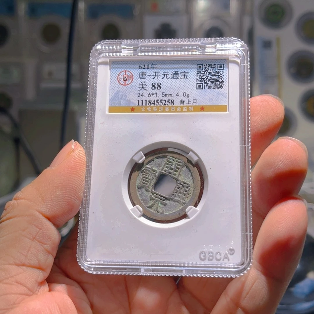 铜最****?大神一一一一一一一开元