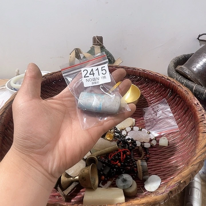 冰***戨瓷片2415.  88888888