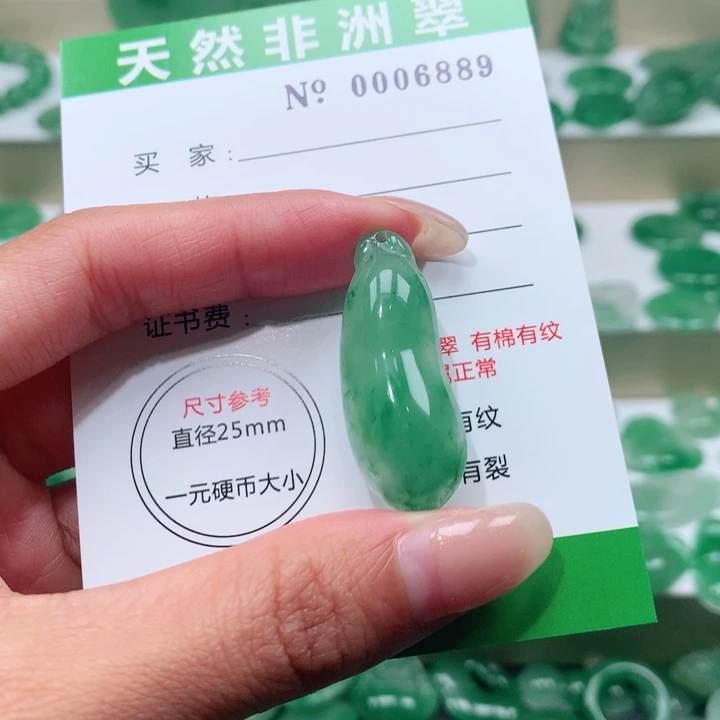 颈饰未镶嵌石英质玉