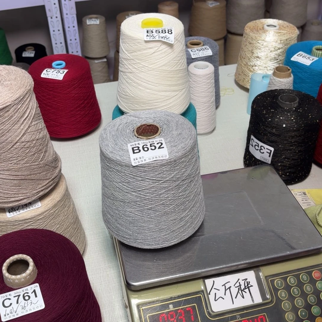 羊毛B652号，9010新奥浅灰净重800克