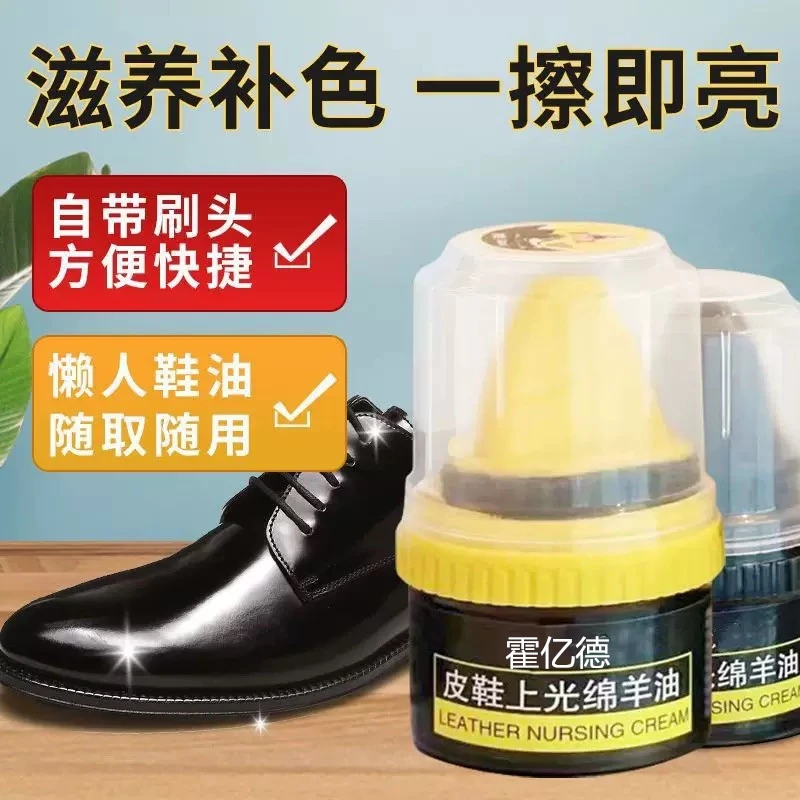 【拍1发3瓶】鞋油多功能真皮绵羊皮黑色高级清洁无色通用打蜡保养