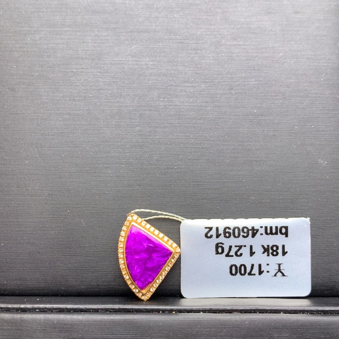 苏纪石（舒俱来）18K金镶嵌吊坠