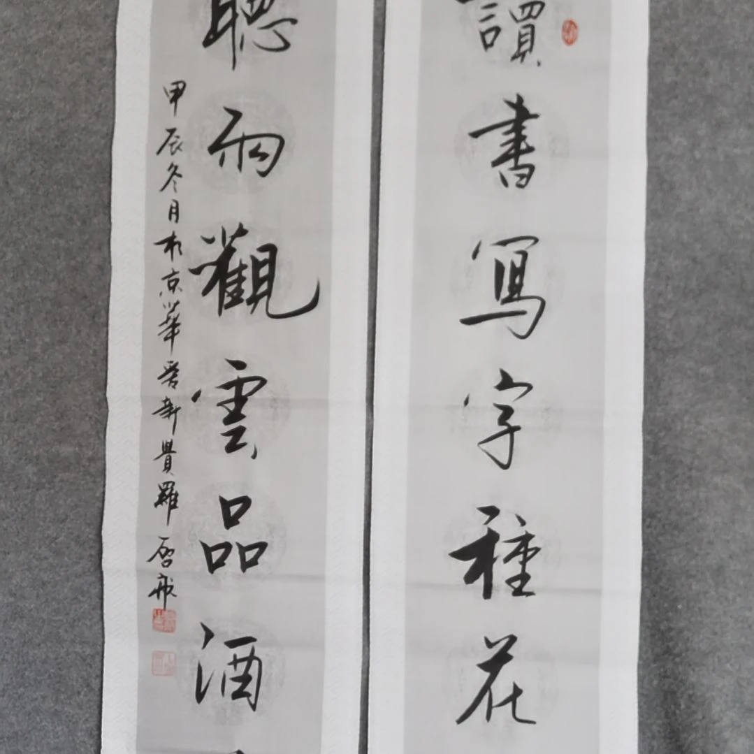 书法书法作品书法作