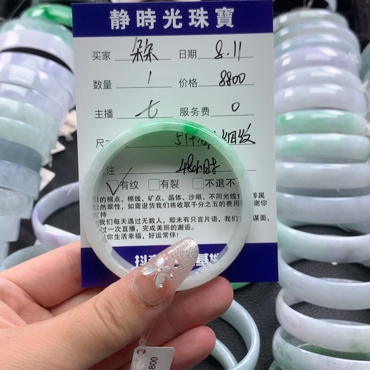 翡翠手镯未镶嵌朵*公主