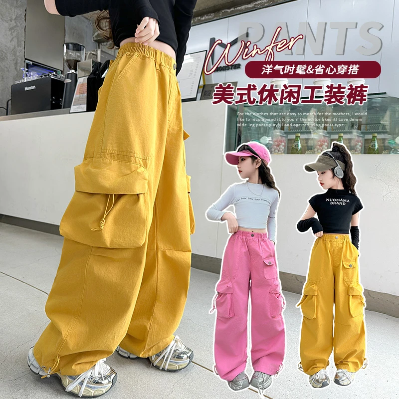 女童潮流彩色工装裤2025春季新款中大童辣妹女孩爵士舞长裤子潮