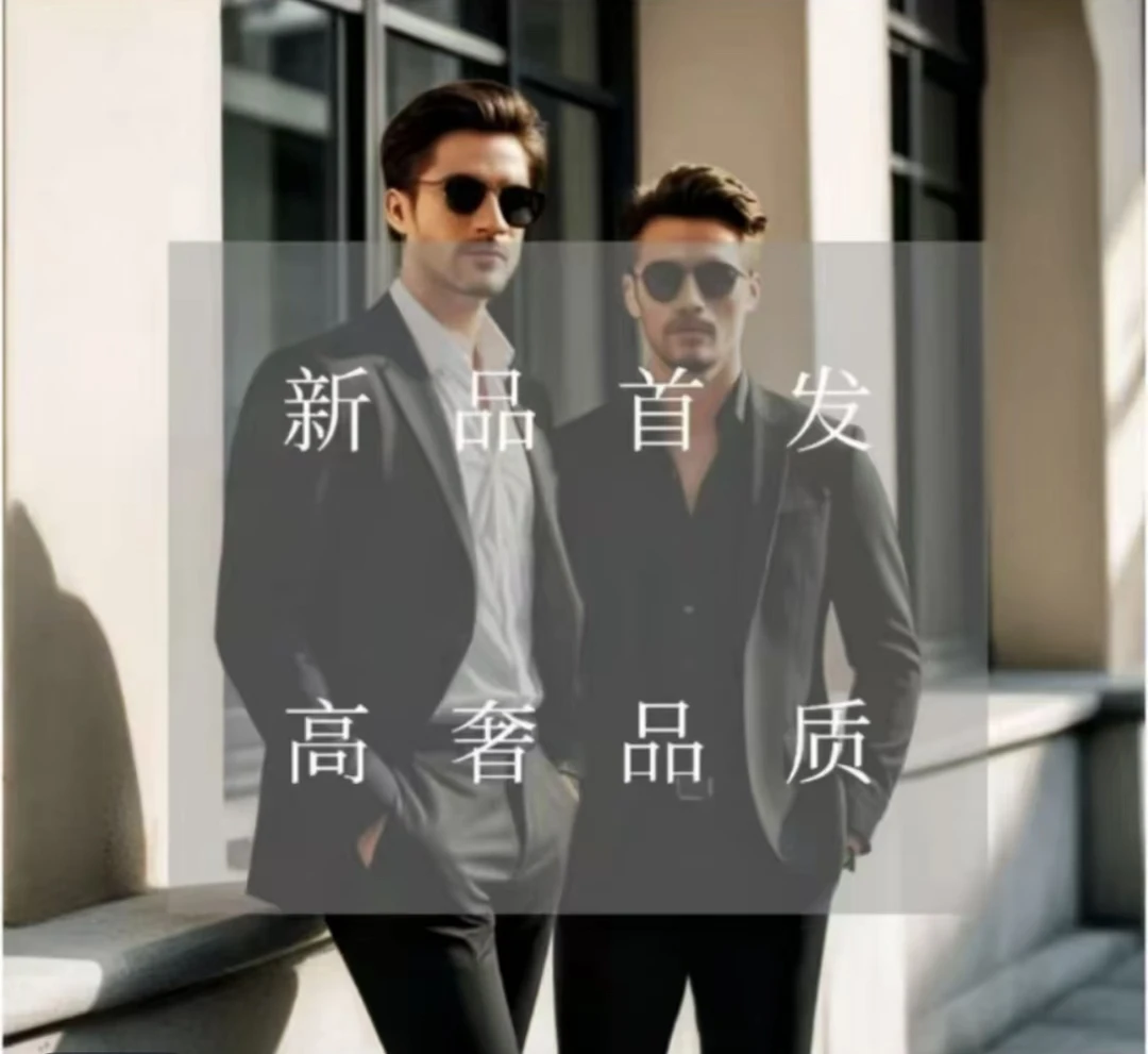 2025新款男士半袖高奢