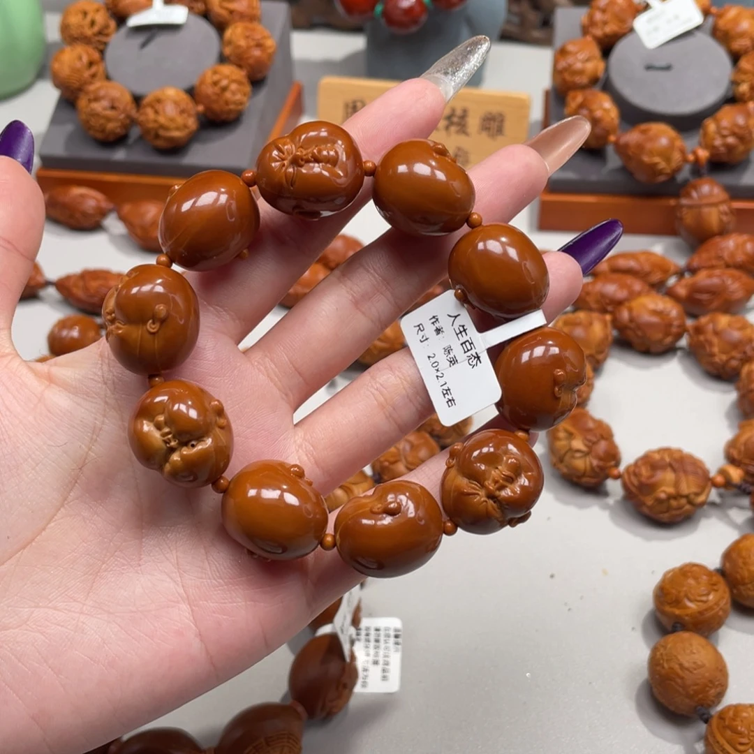 手串/手链橄榄核人生百态2.02.1