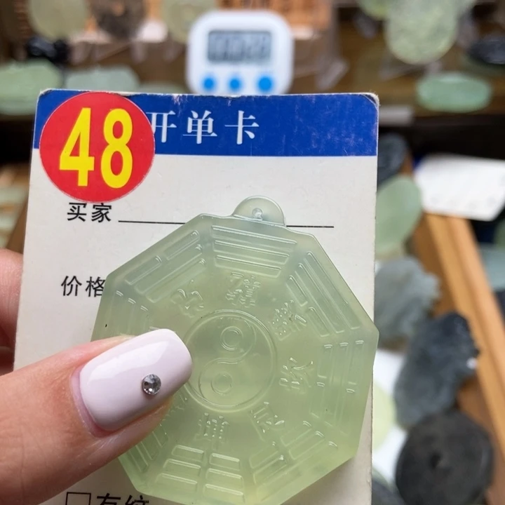 未镶嵌蛇纹石玉挂件求*者