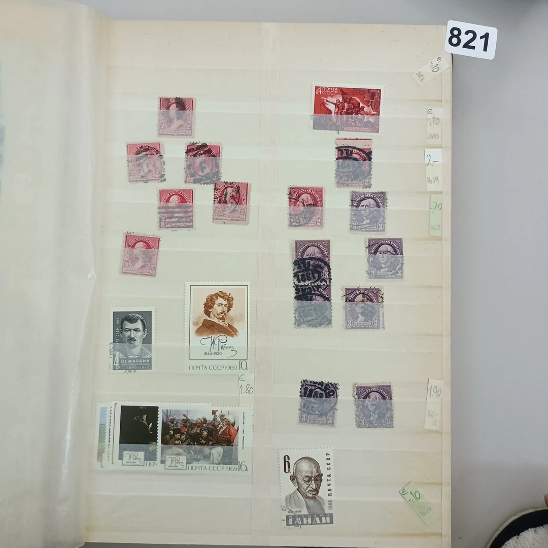外国邮票大全含早期古典票821