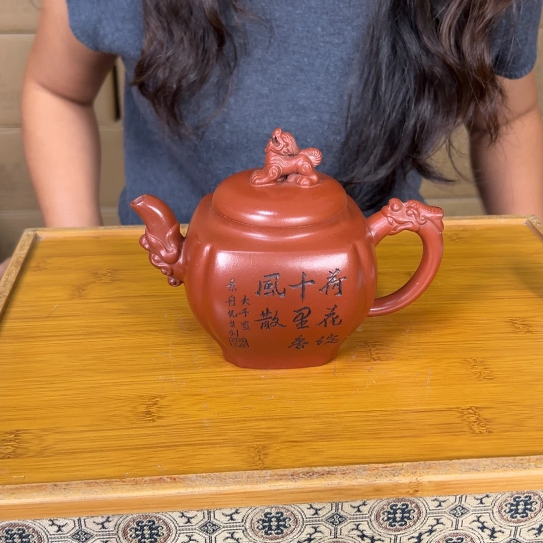 茶壶紫砂原矿紫砂