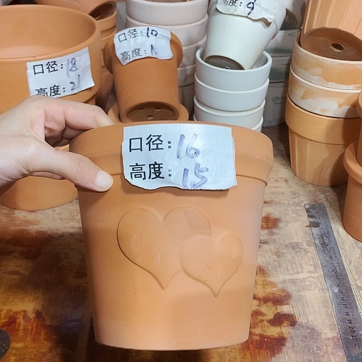 爱心16×15-1