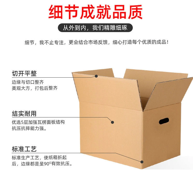 非纸质收纳箱,直播叫号去拍