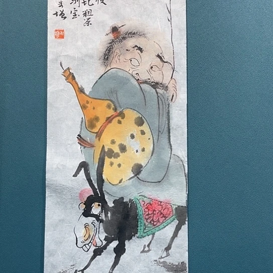 国画王亚峰原创品鉴收藏