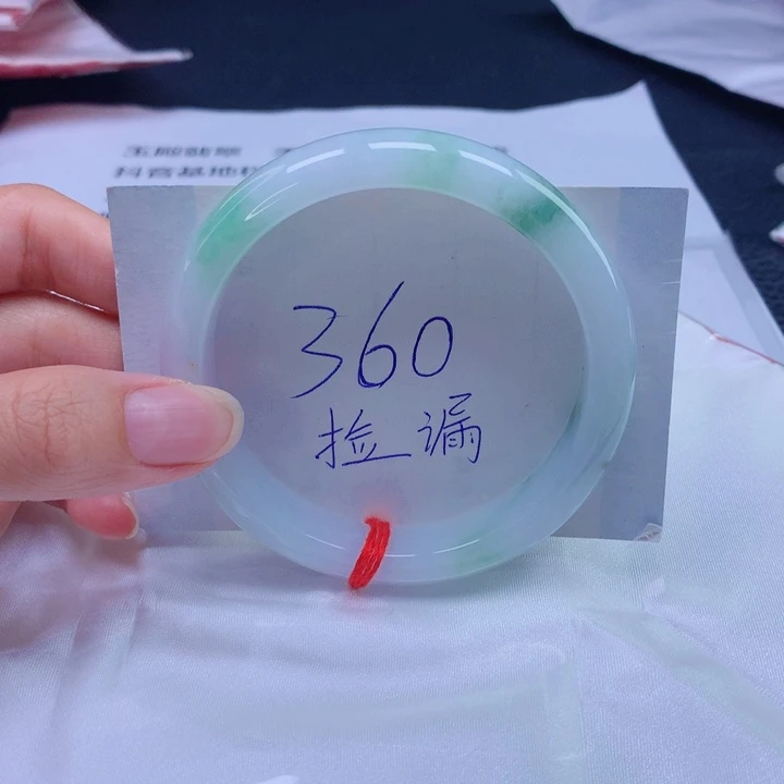 未镶嵌手镯翡翠59圈口