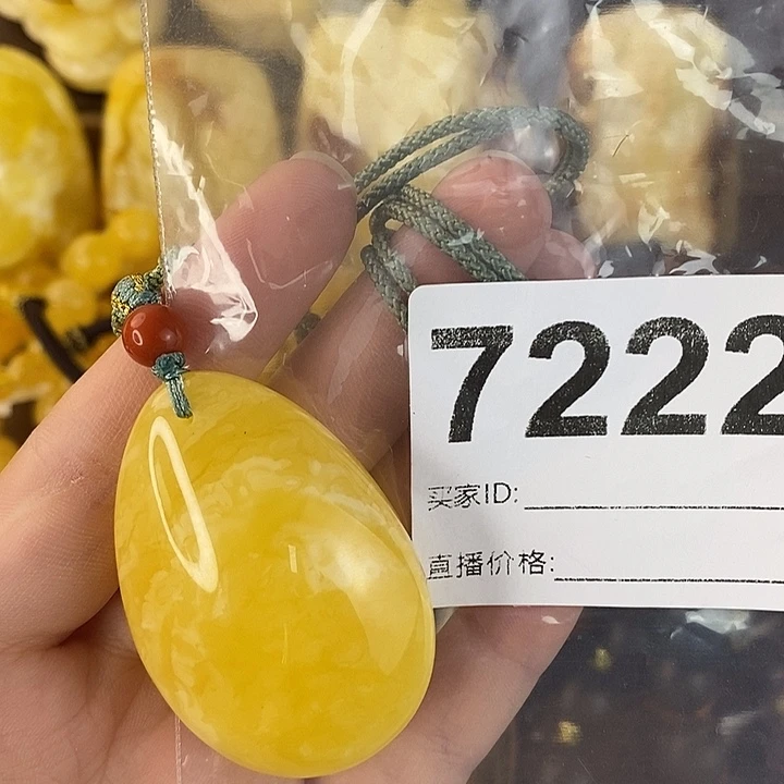 蜜蜡未镶嵌珠宝奇石