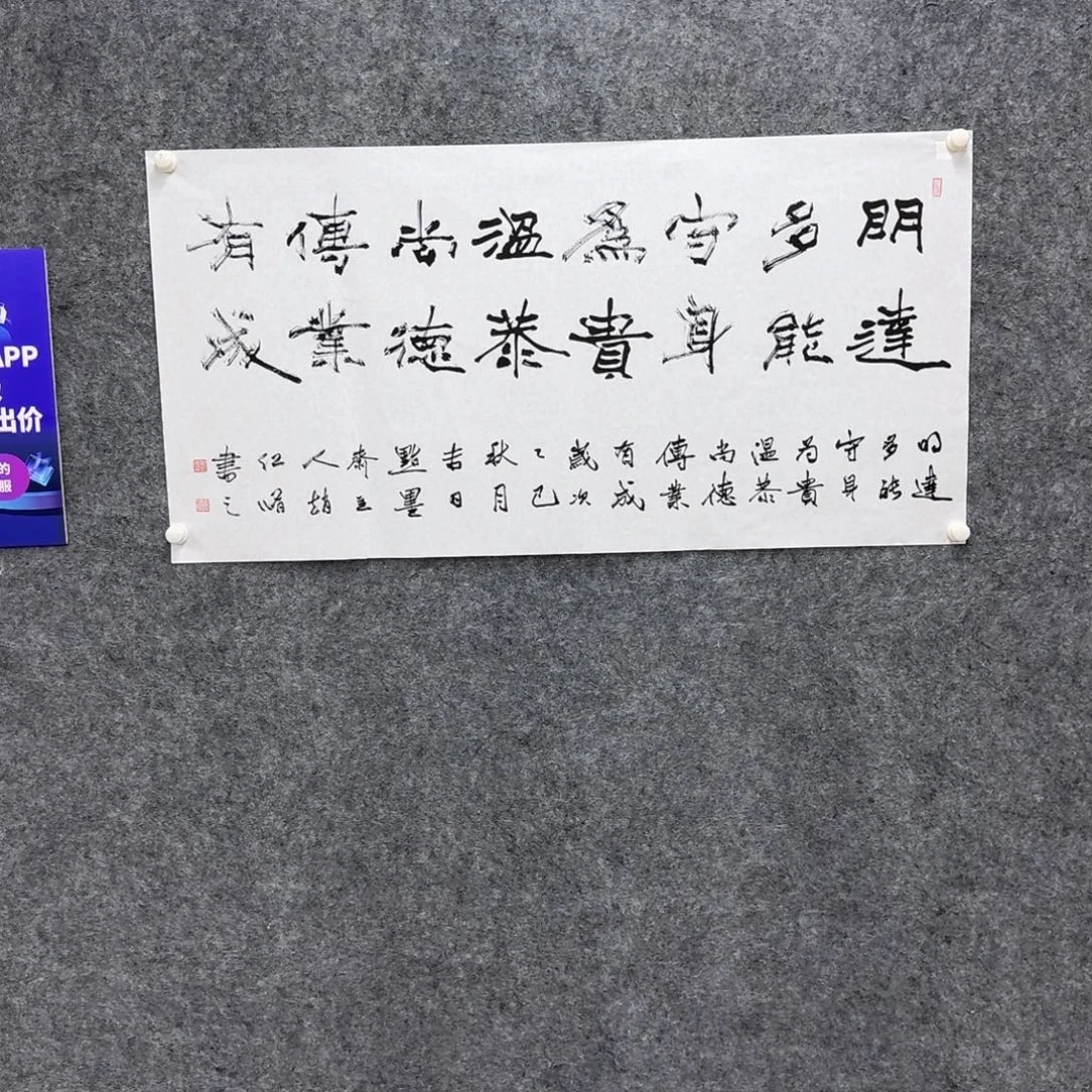 书法书法ZHX老师作品
