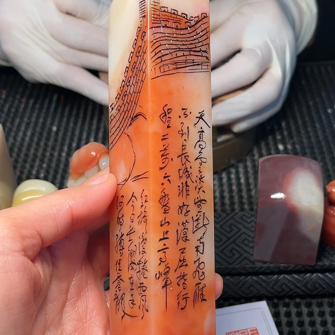 寿山石印石你也快回来吃饭哦么