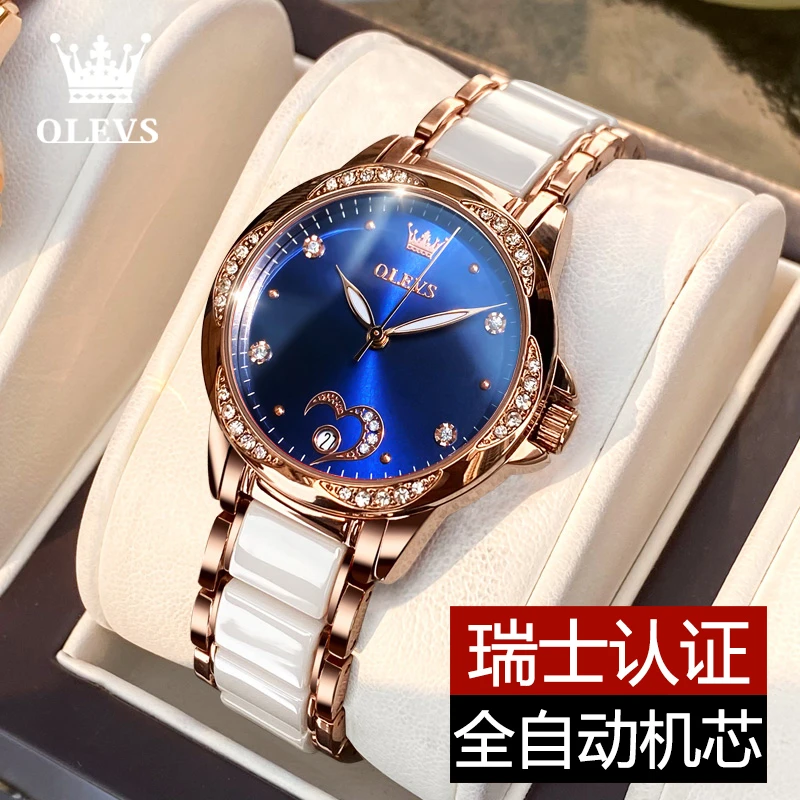 女士手表全自动机械表时尚防水夜光钻圈璀璨气质日历送礼高档腕表