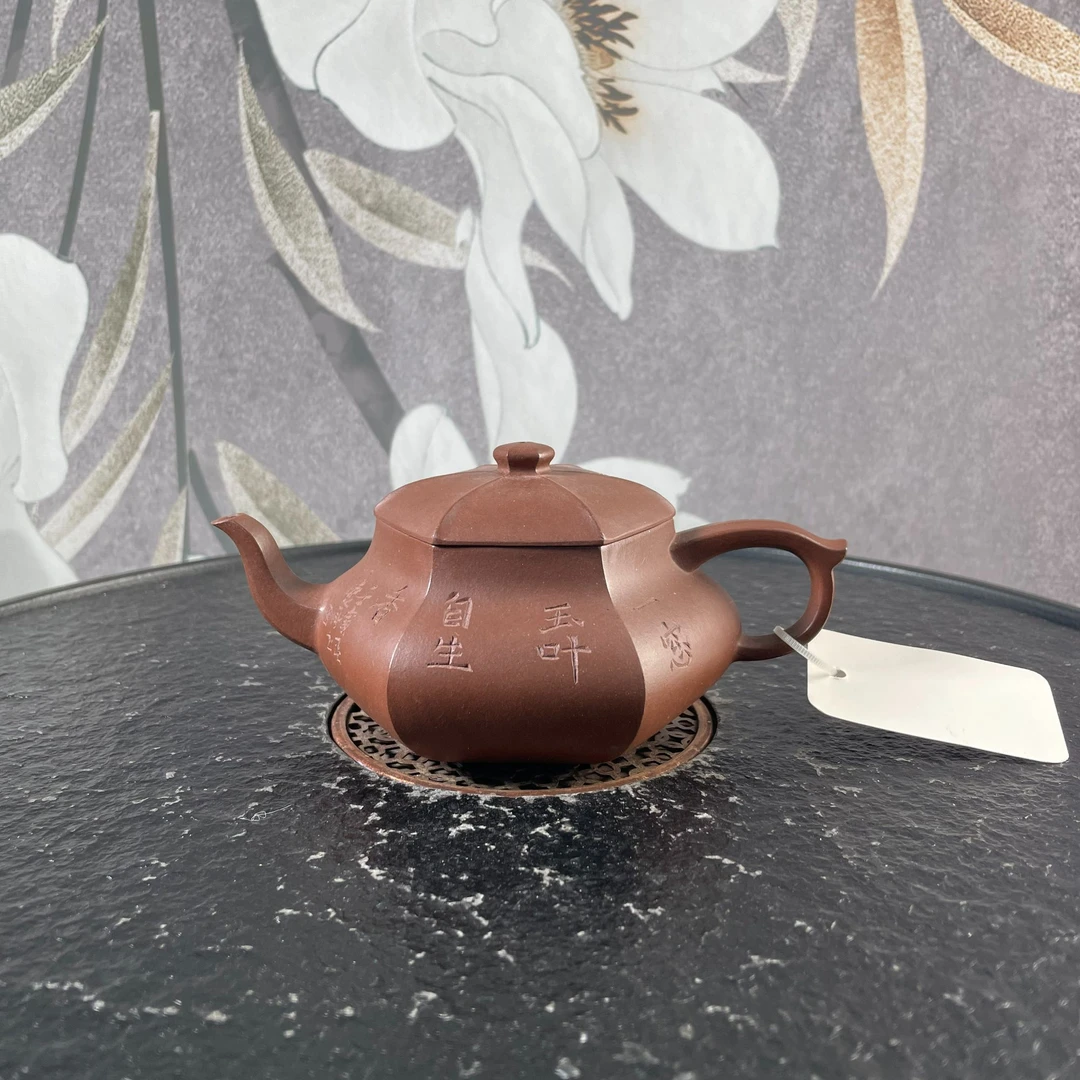 105号 wj 0520006386 方壶 紫泥 260cc