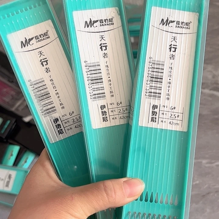 伊始尼6号发3个。