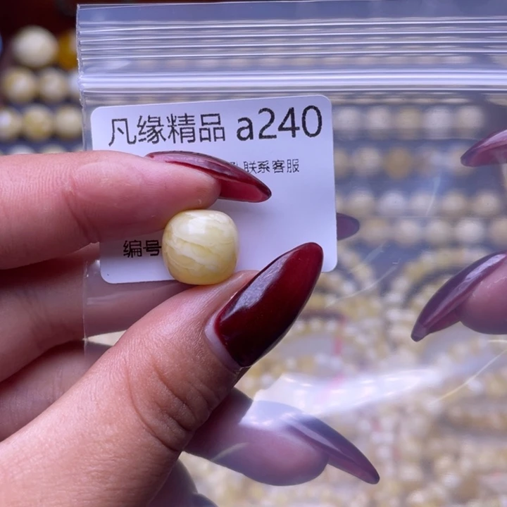 琥珀未镶嵌裸石琥珀