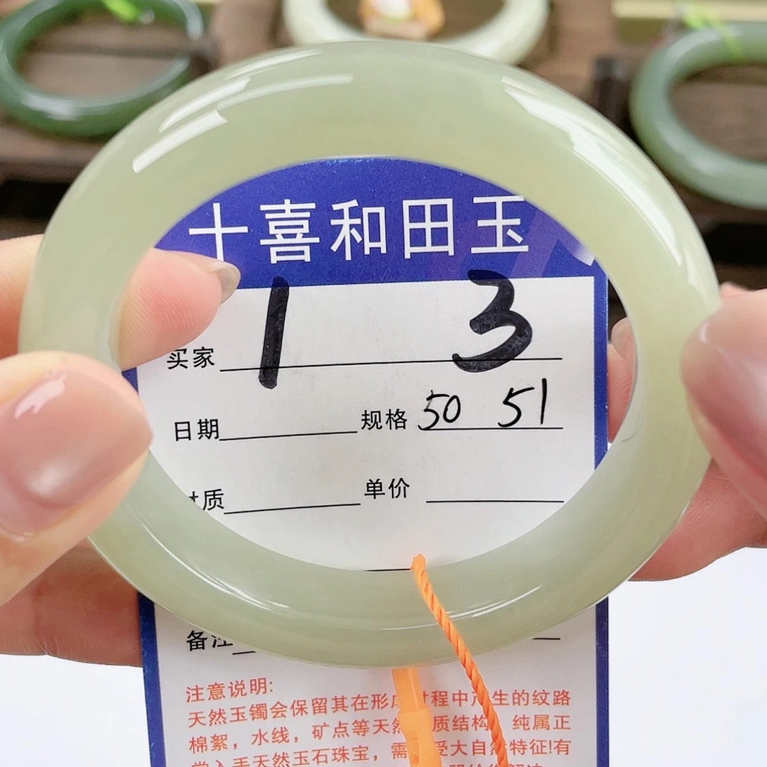 【闪购商品】未镶嵌手镯和田玉