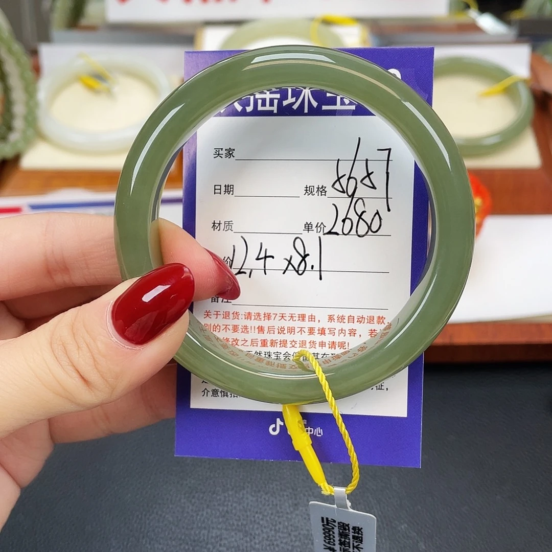 和田玉未镶嵌手镯