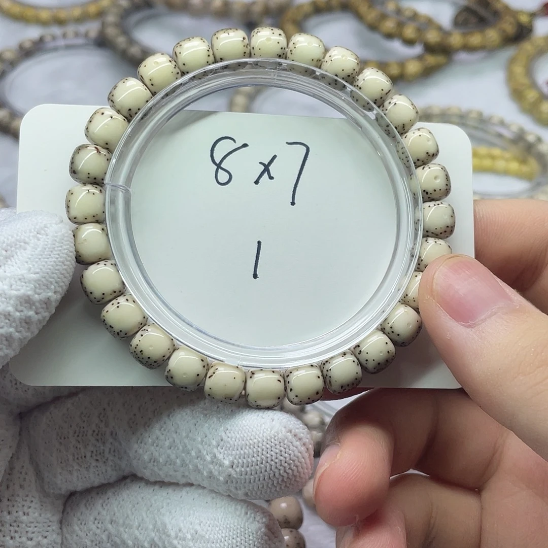 手串星月菩提0000000001