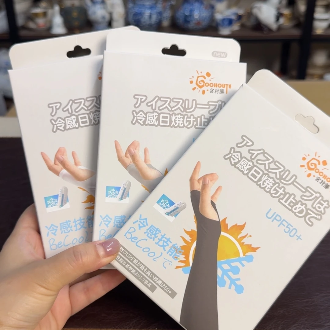 介里家的精选好物