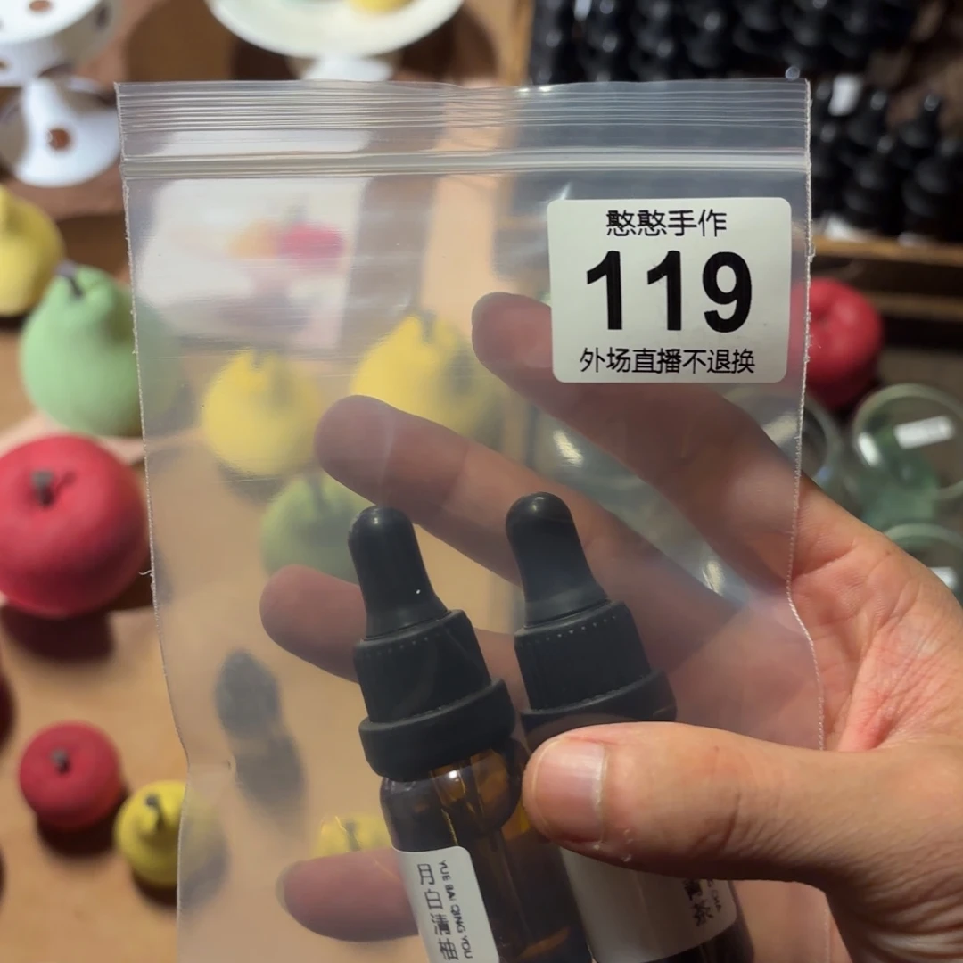 M***青摆件可爱的鸭鸭鸭鸭