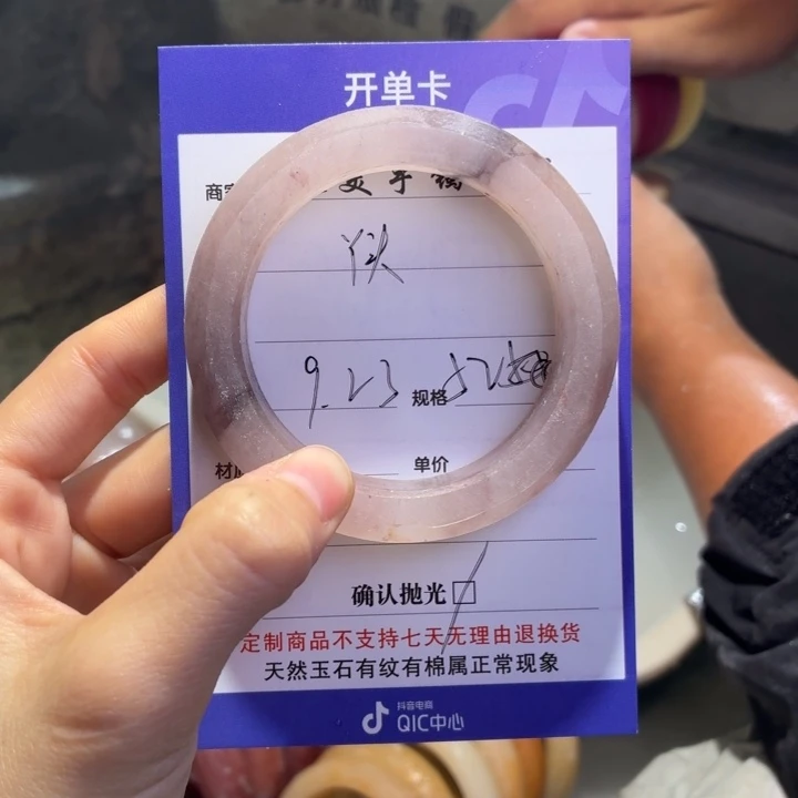 ****头未镶嵌手镯石英质玉
