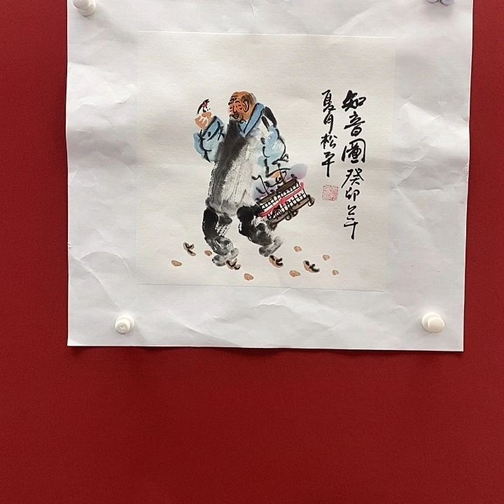 国画中国书画中国书画