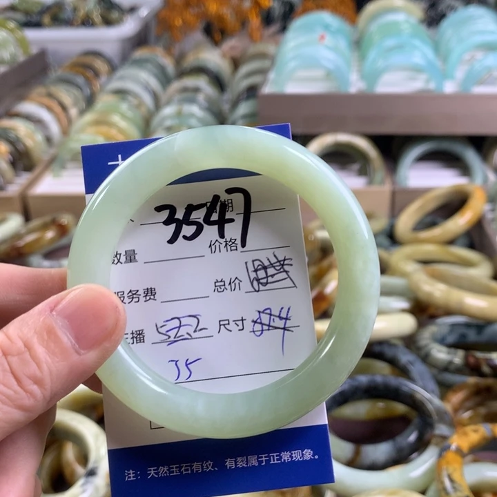 蛇纹石玉手镯未镶嵌3547
