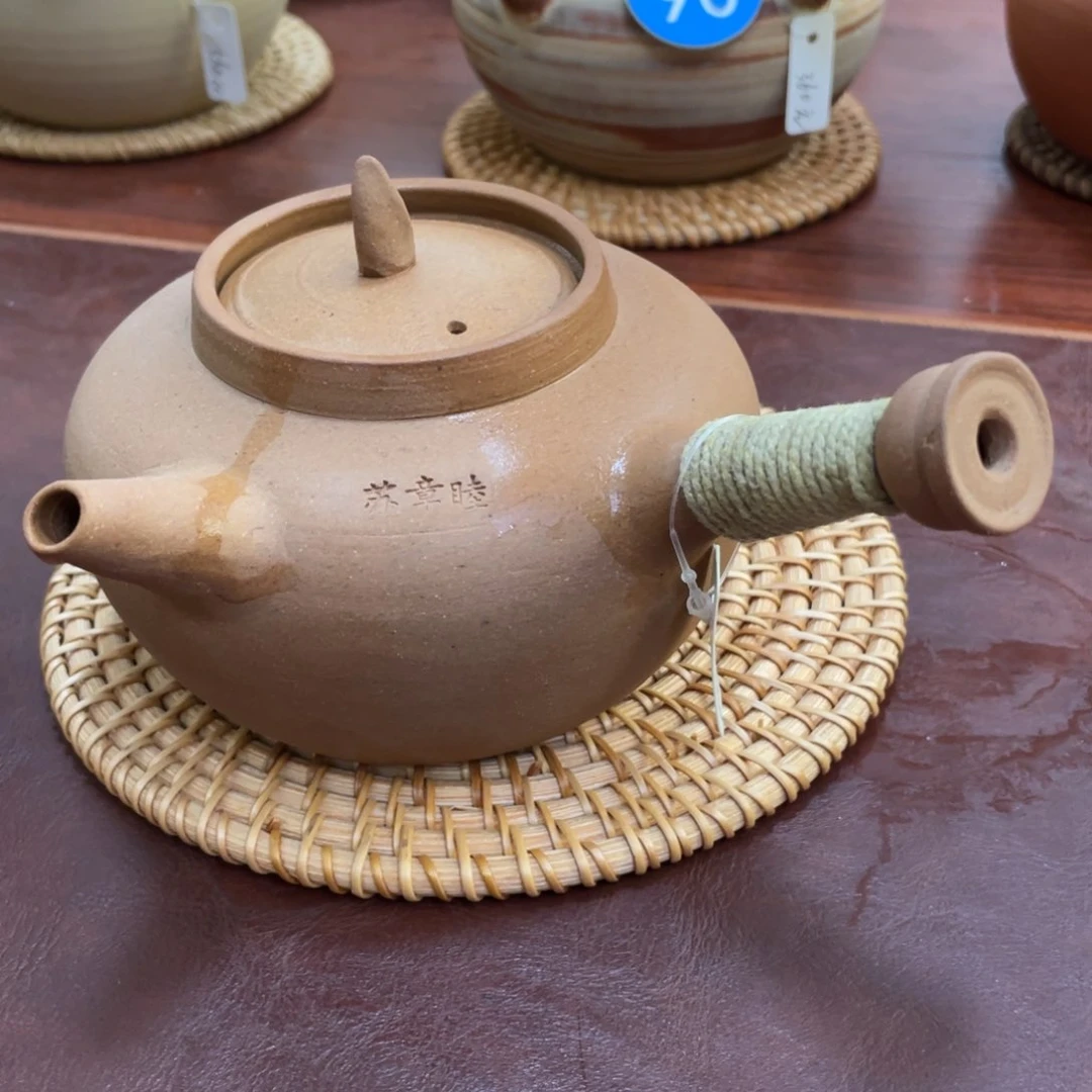 王**?苏樟木老师的策把湖