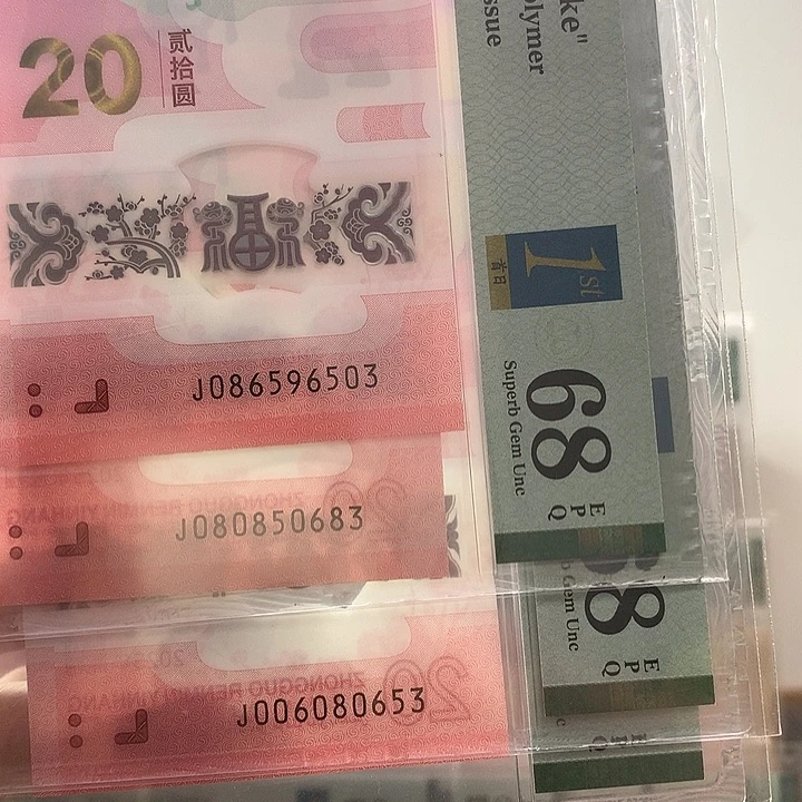 塑料天马王，首日，随机发