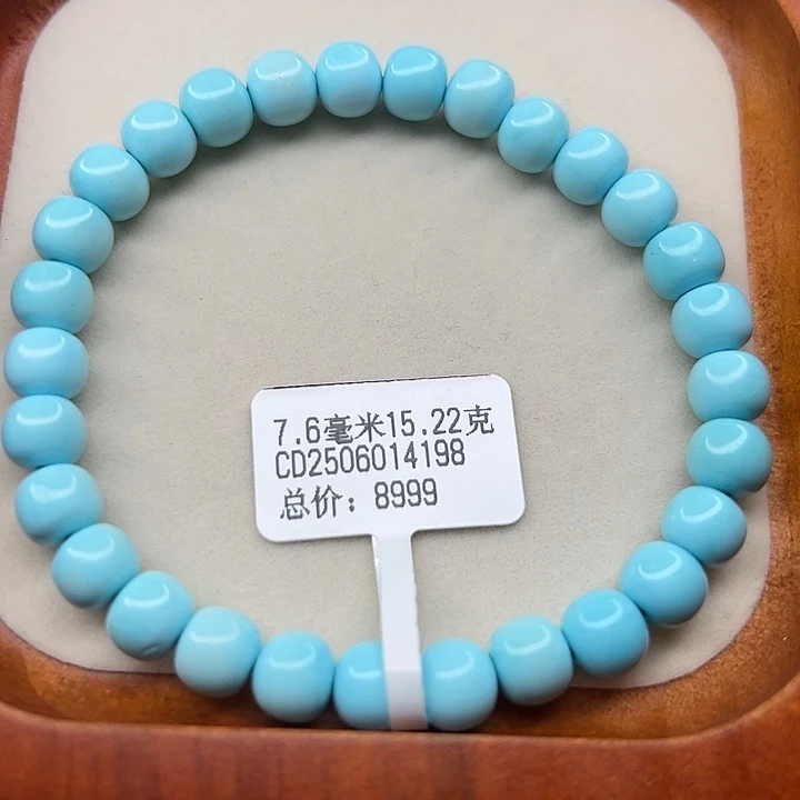 未镶嵌绿松石手链