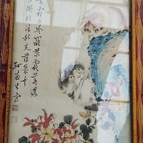 3***1瓷器鉴定完毕之后