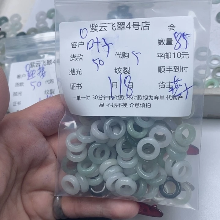 翡翠颈饰未镶嵌叶****8天然翡翠