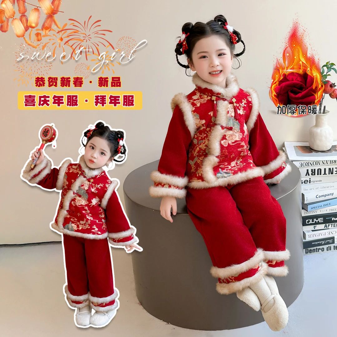 女童加厚拜年服冬季2026新款儿童新年唐装女宝宝冬装过年衣服套装