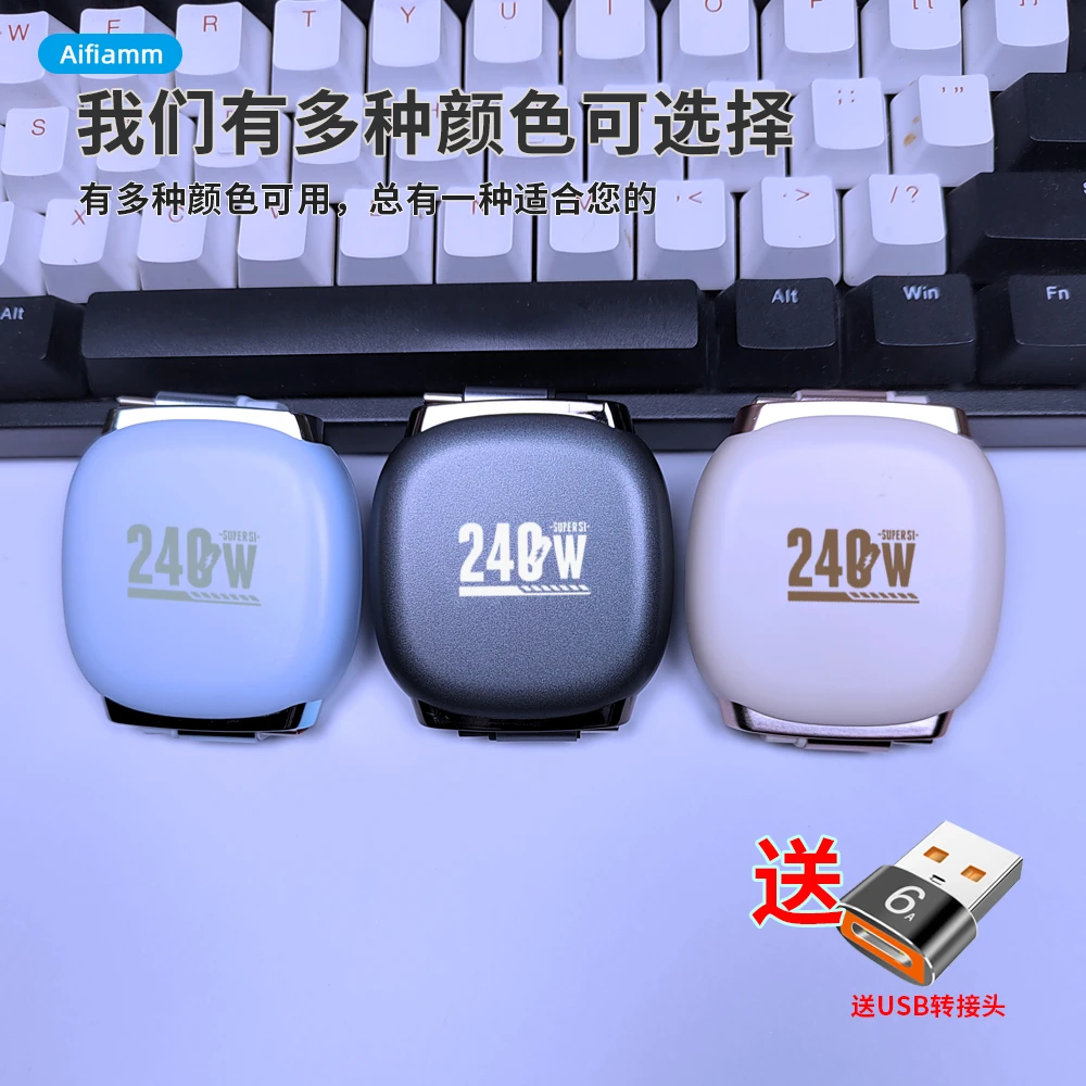 240W伸缩数据线手机平板车载通用数码配件高级低价捡漏清单