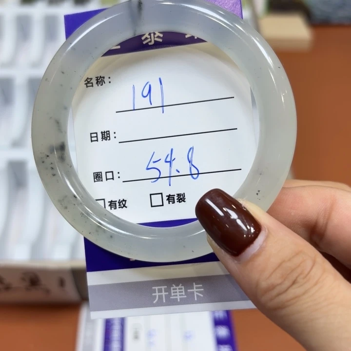 未镶嵌岫玉手镯天然