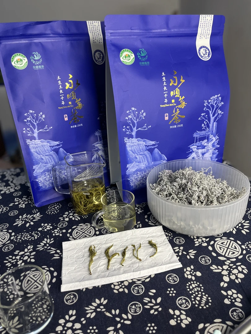 湘西土家族永顺县25年清明莓茶