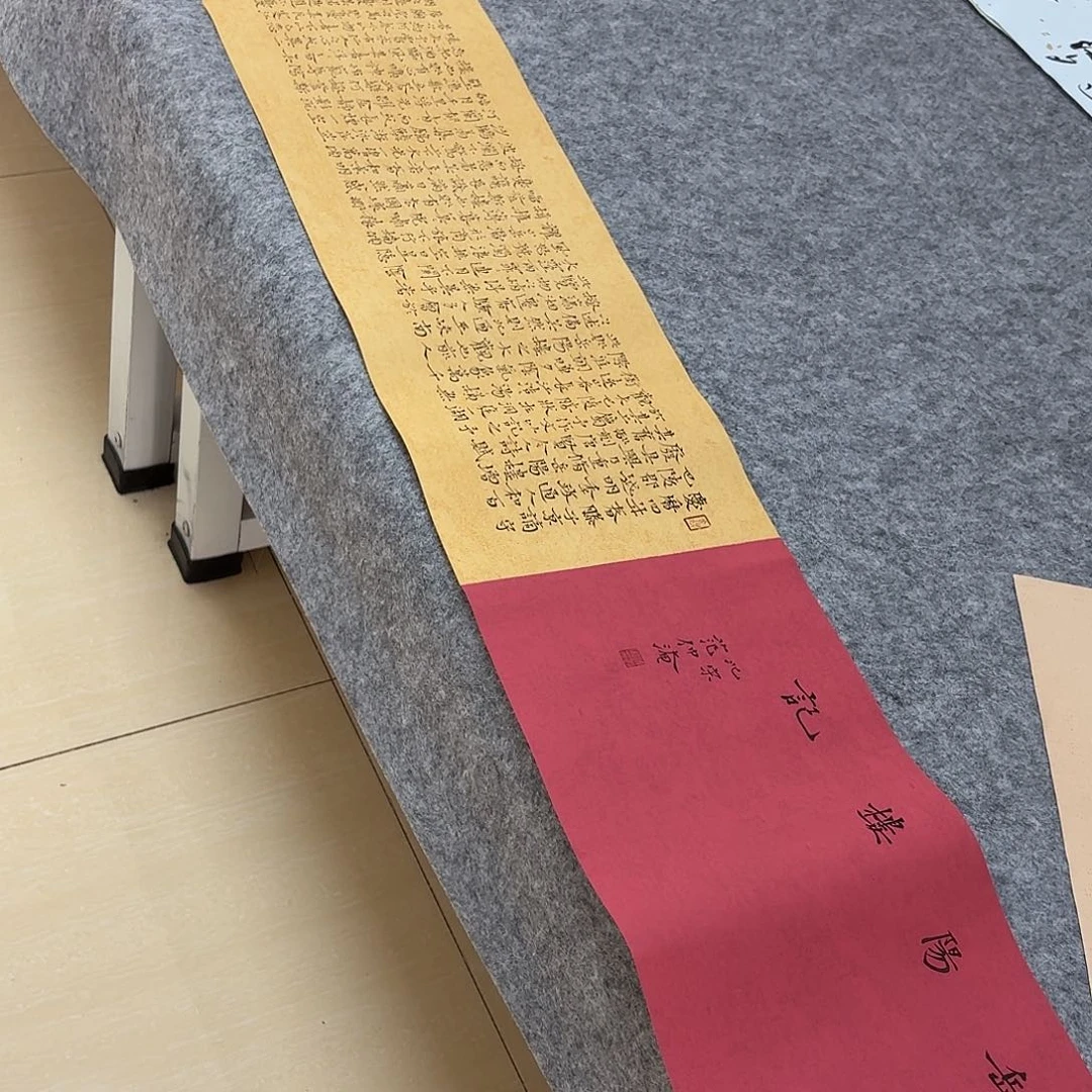 书法中书魏海涛138×25