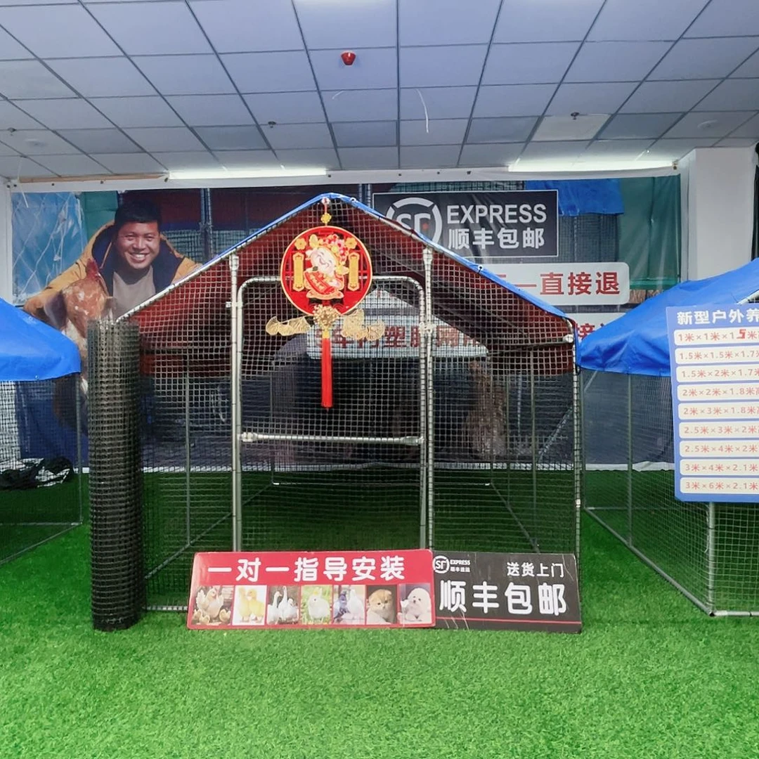 唯***8多功能户外养殖棚