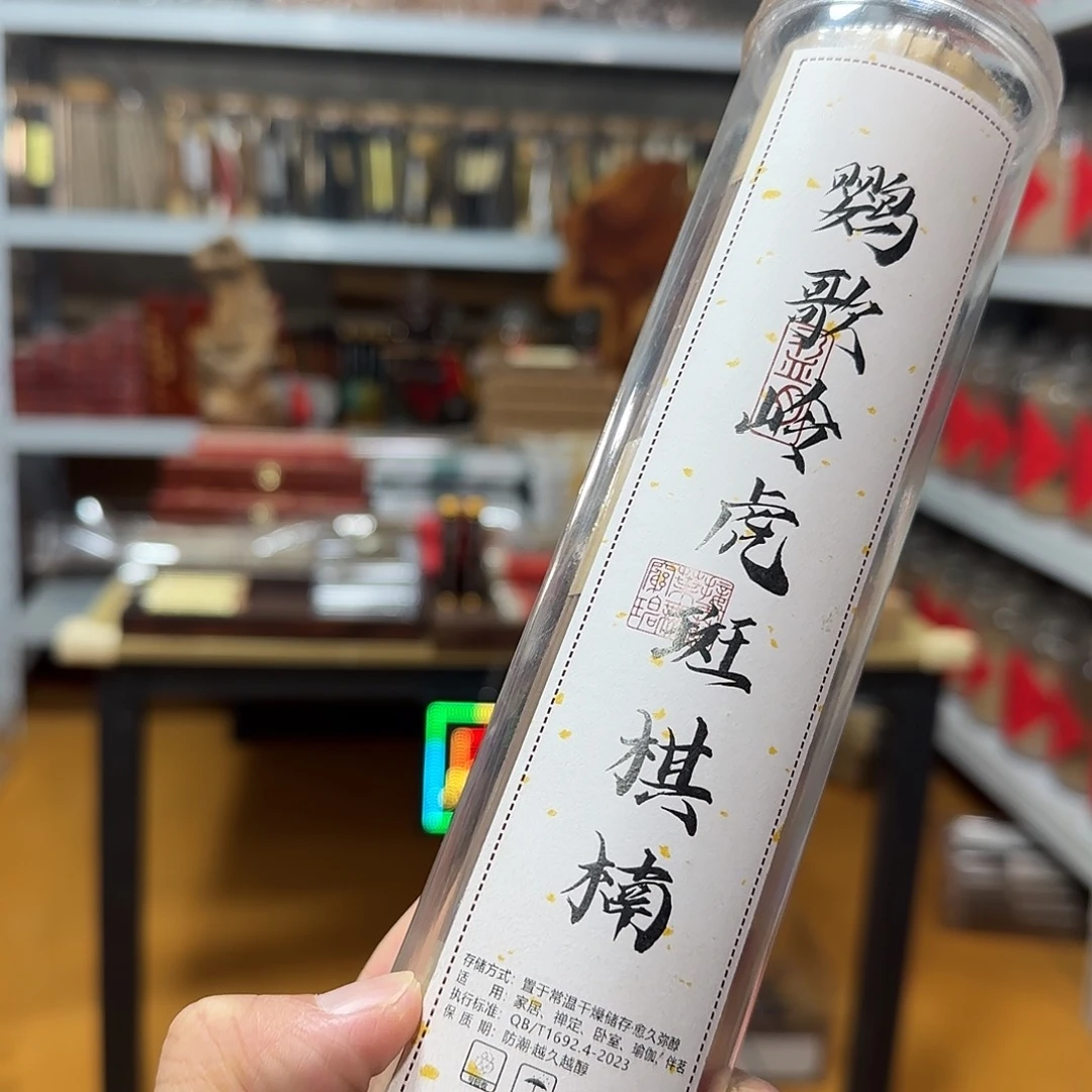 线香买天然香找老陈靠谱