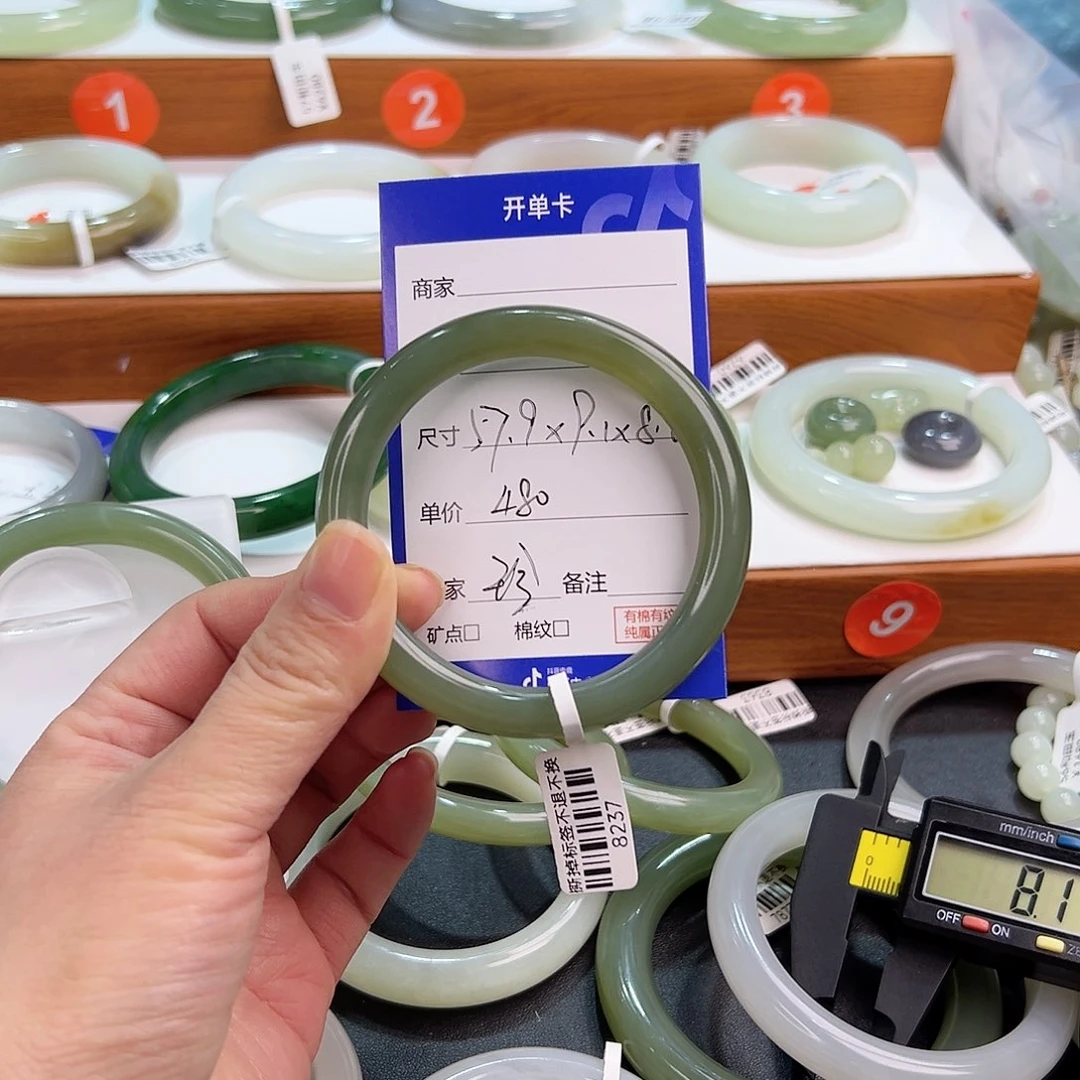 未镶嵌手镯和田玉珍*