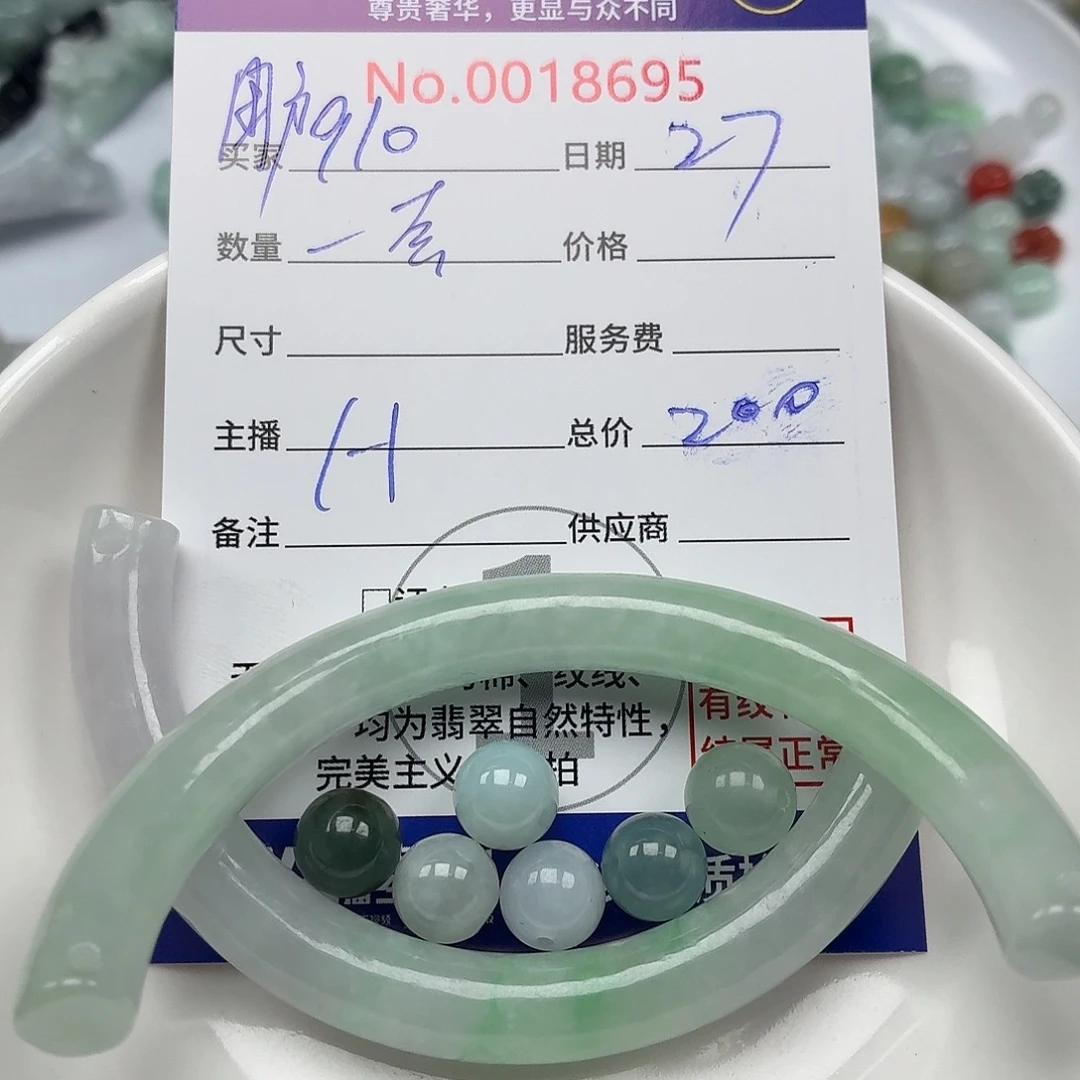 用***8翡翠未镶嵌颈饰23455566