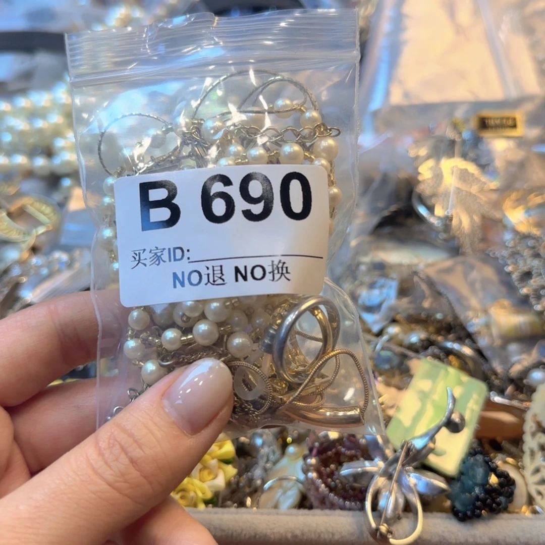 好***狸B 690 买家D： NO退 NO换