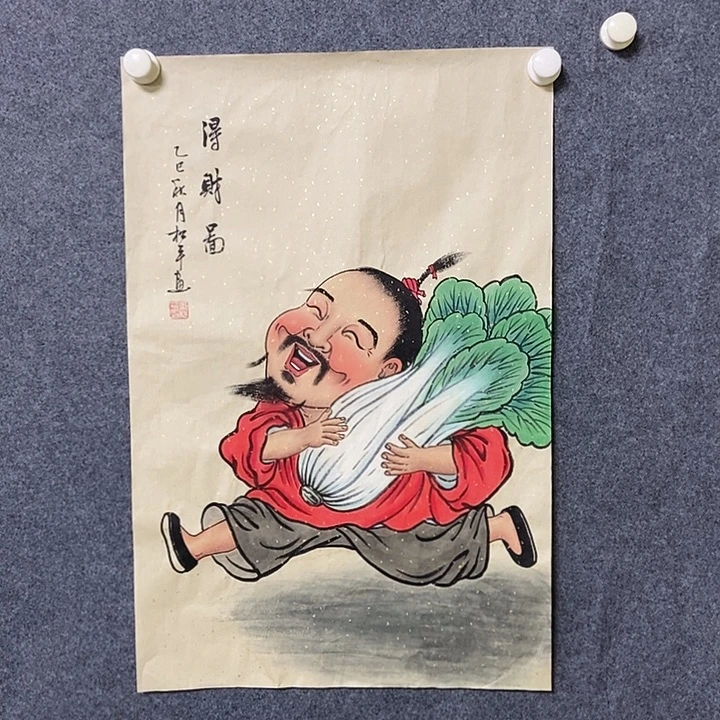 国画四尺三开一副